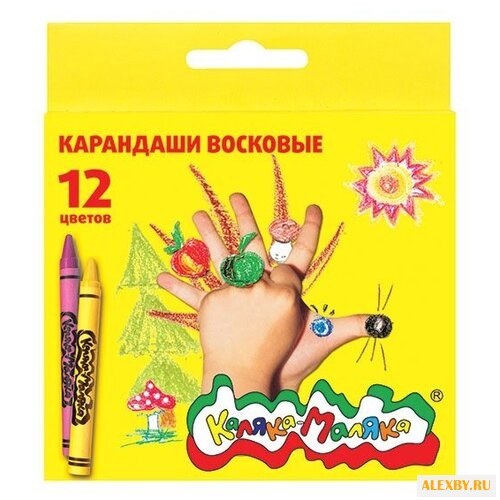 Каляка-Маляка Восковые