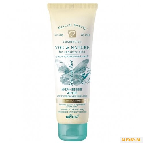Bielita крем-пилинг YOU &
