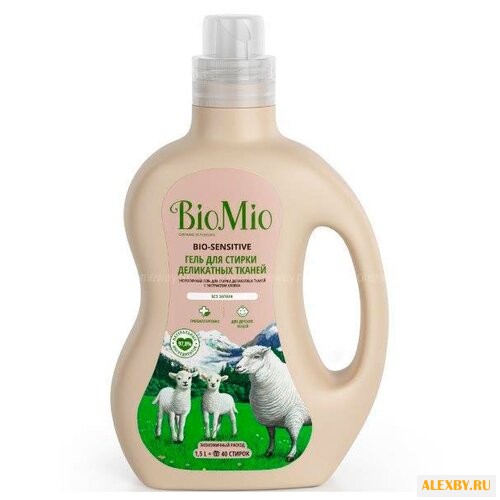 Жидкость для стирки BioMio