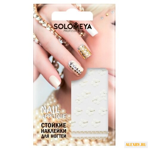 Набор: наклейки Solomeya Жасмин