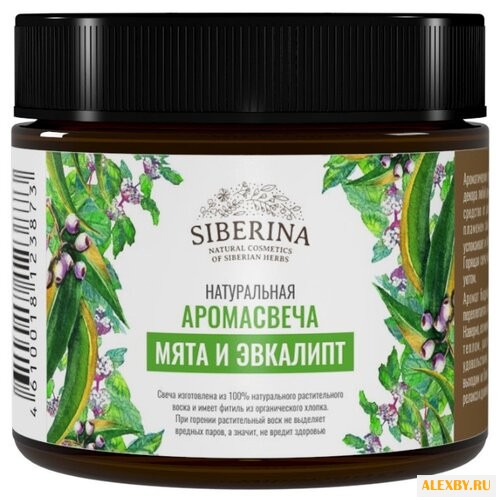 Свеча SIBERINA Мята и эвкалипт