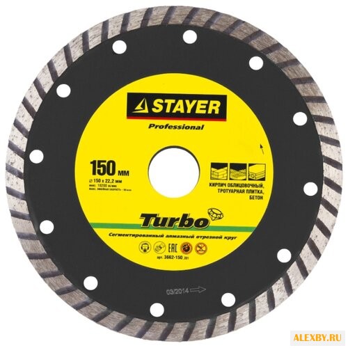 Диск алмазный отрезной 150x22.2