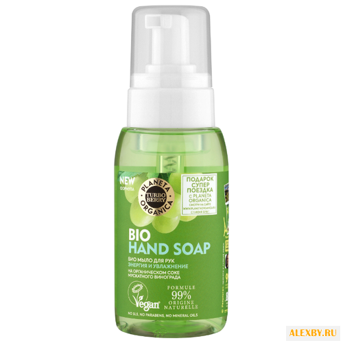 Мыло жидкое Planeta Organica