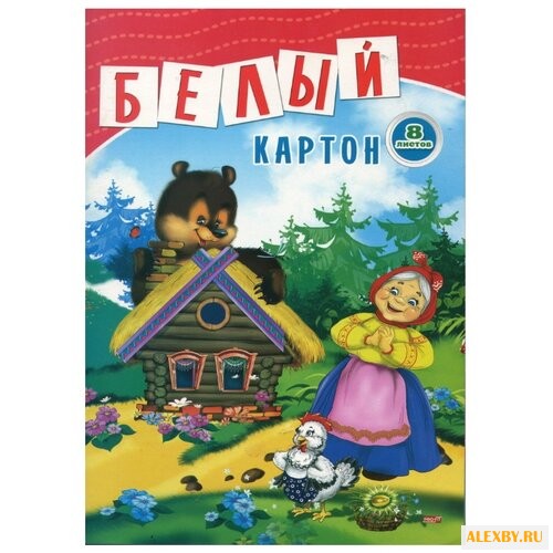 Белый картон Русские сказки