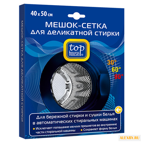 Мешок для стирки Top House