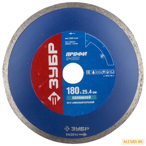 Диск алмазный отрезной 180x25.4