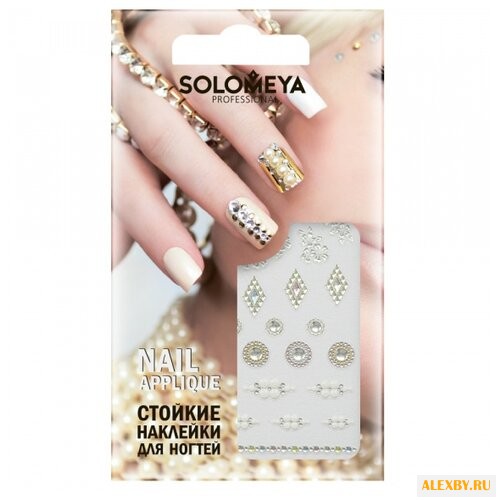 Набор: наклейки Solomeya Шик
