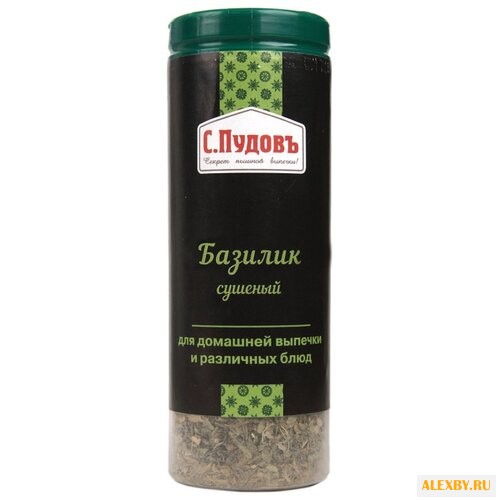 С.Пудовъ Пряность Базилик