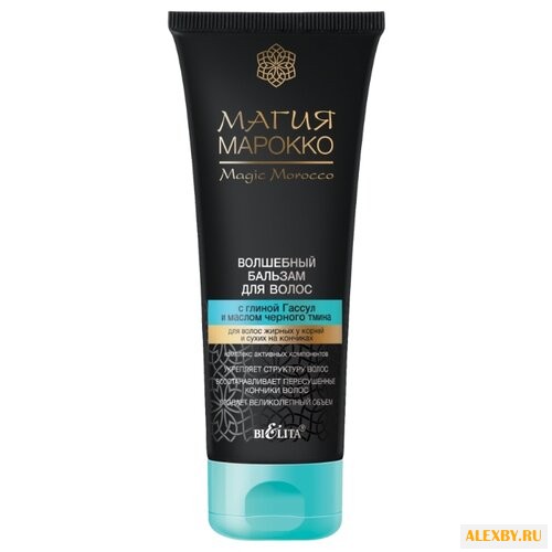 Bielita бальзам Магия Марокко