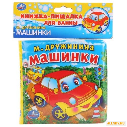 Игрушка для ванной Умка М.