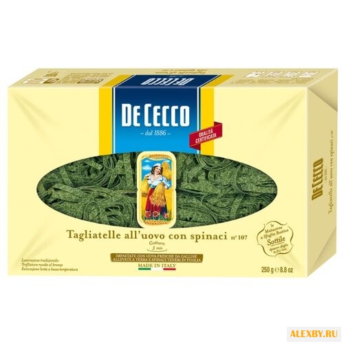 De Cecco Макароны Tagliatelle