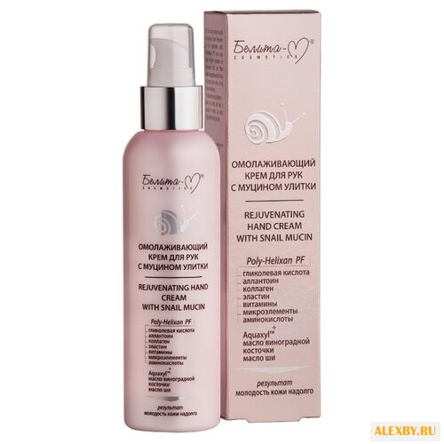 Крем для рук Белита-М