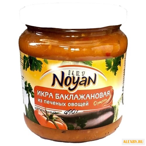 Икра баклажановая из печеных