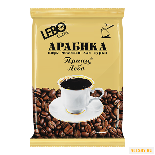 Кофе молотый LEBO Принц Лебо