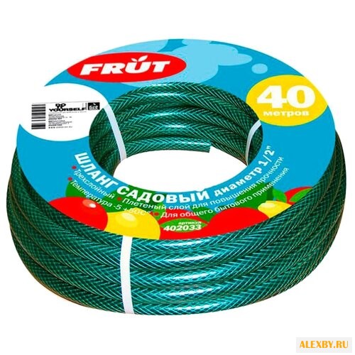 Шланг Frut садовый 1 2 40