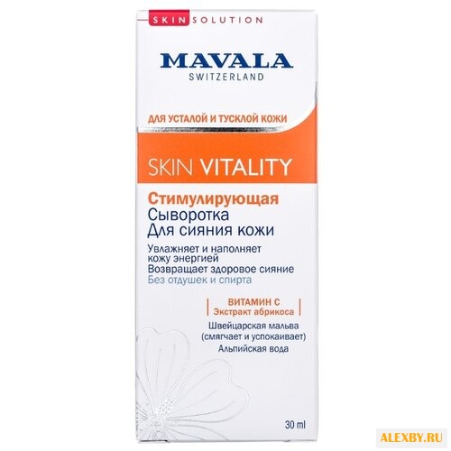 Mavala Skin Vitality