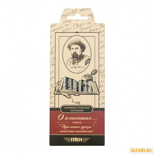 Эйфорд Набор чернографитных