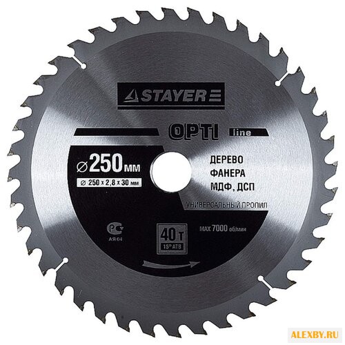 Пильный диск STAYER Opti Line