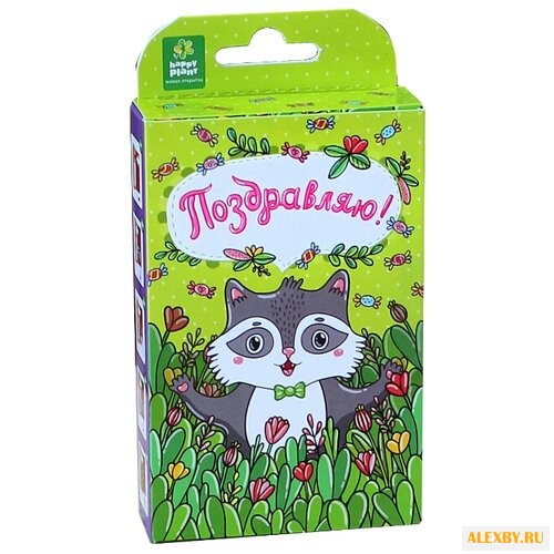 Набор для выращивания Happy