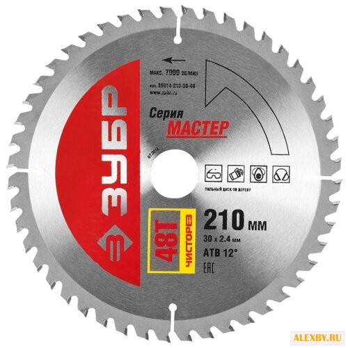 Пильный диск ЗУБР Мастер