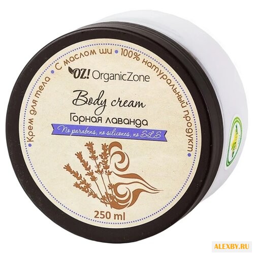 Крем для тела OZ! OrganicZone