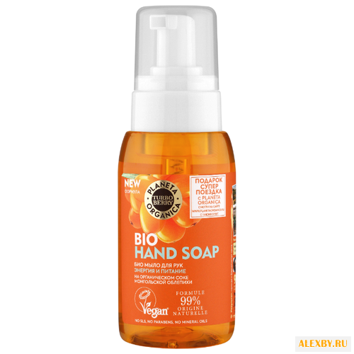 Мыло жидкое Planeta Organica