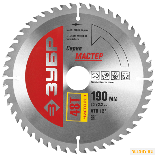 Пильный диск ЗУБР Мастер