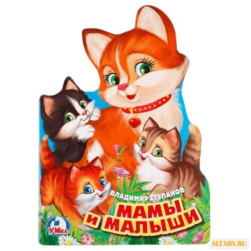 Степанов В. Брошюра с фигурной