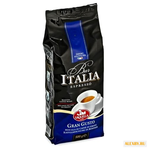 Кофе в зернах Saquella Espresso