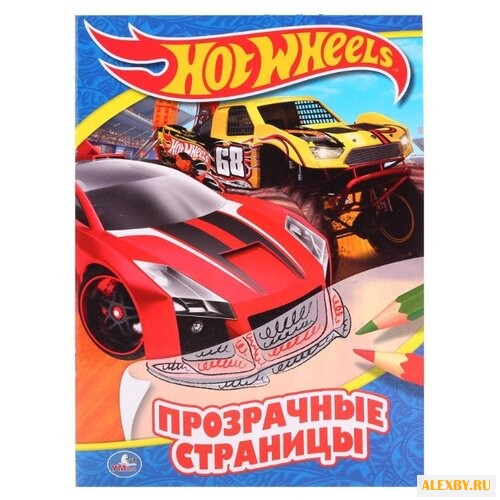 Умка Раскраска Прозрачные