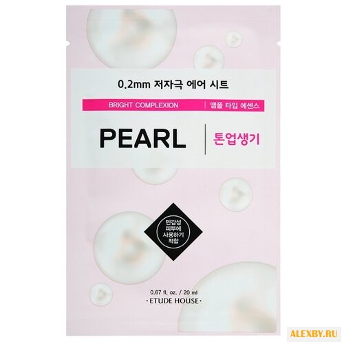 Etude House тканевая маска 0.2