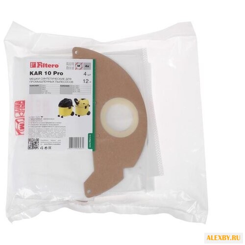 Filtero Мешки-пылесборники KAR