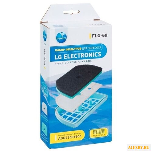 NEOLUX Набор фильтров FLG-69
