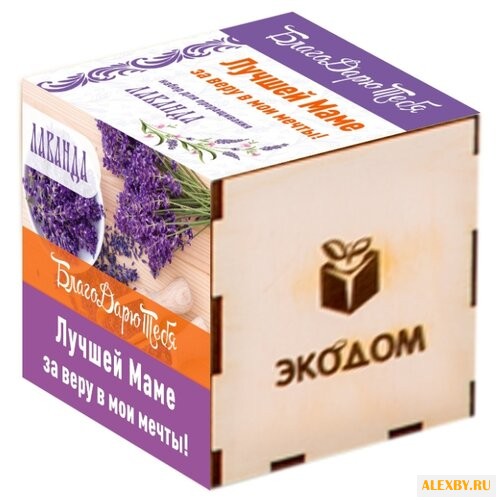 Набор Эко Клуб Благодарю Тебя.