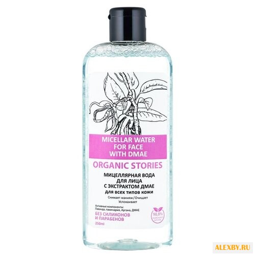 Organic Stories Мицеллярная