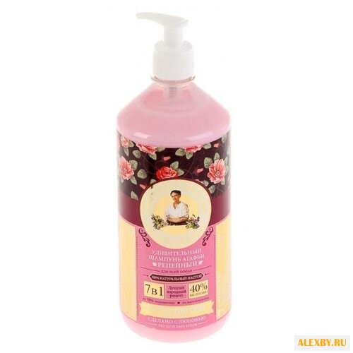 Рецепты бабушки Агафьи шампунь