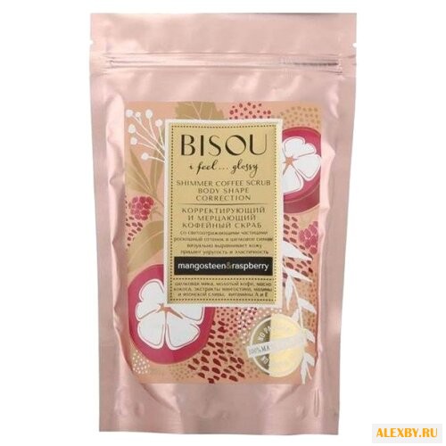 BISOU Мерцающий кофейный скраб