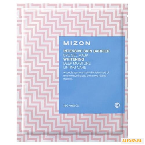 Mizon Маска для глаз Intensive