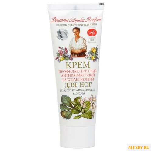 Рецепты бабушки Агафьи Крем для