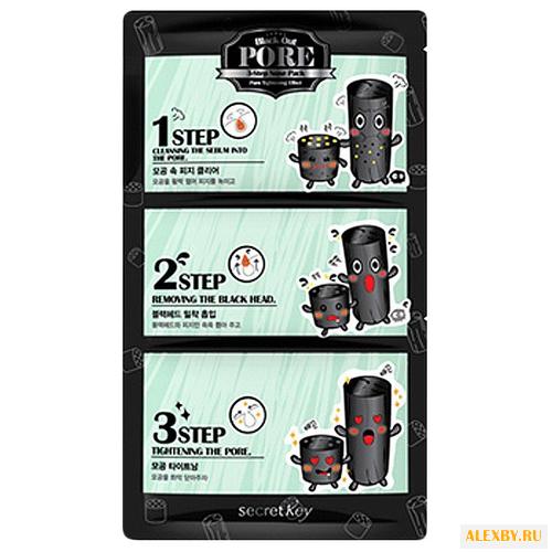 Secretkey Black Out Pore