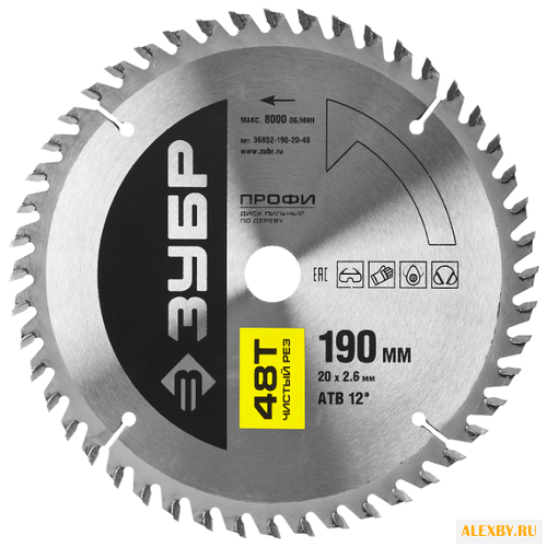 Пильный диск ЗУБР Профи