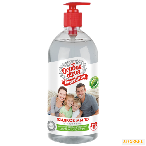Мыло жидкое Особая Серия Семейная
