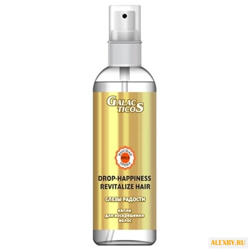 GALACTICOS South America Слезы