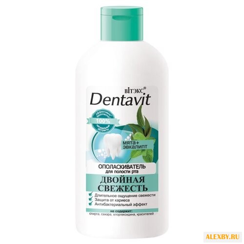 Витэкс ополаскиватель для рта