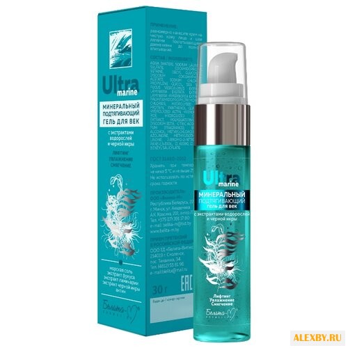 Bielita Гель Ultra Marine