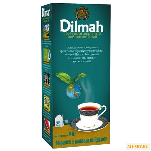 Чай черный Dilmah Цейлонский в