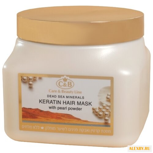 Care & Beauty Line Кератиновая