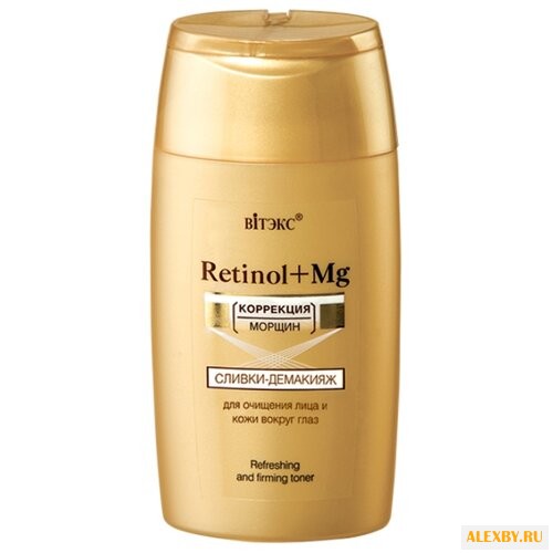 Витэкс Retinol+MG