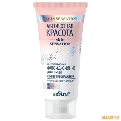 Bielita Абсолютная красота -