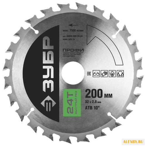 Пильный диск ЗУБР Профи